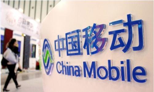 中國移動：5G終端側(cè)面臨技術(shù)、產(chǎn)業(yè)、應(yīng)用三大挑戰(zhàn)