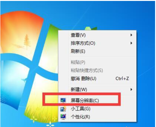 教您win7如何設置多屏顯示 教您win7如何設置多屏顯示
