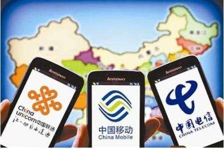 5G頻譜分配方案落定,三大運營商“都不虧” 5G頻譜分配方案落定,三大運營商“都不虧”