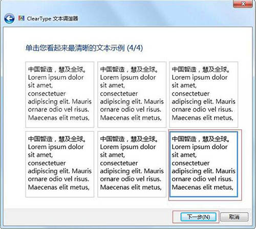 認為清晰的文本示例 認為清晰的文本示例