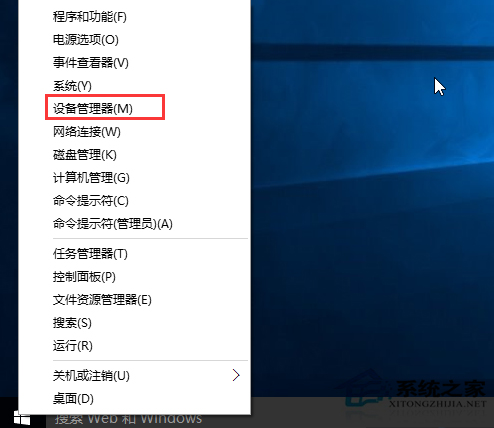 Win10系統安裝顯卡驅動藍屏修復方法 Win10系統安裝顯卡驅動藍屏修復方法