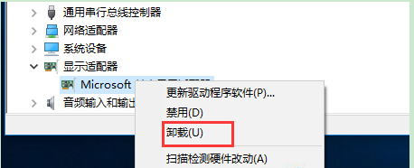 Win10系統安裝顯卡驅動藍屏修復方法 Win10系統安裝顯卡驅動藍屏修復方法