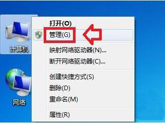 win7系統磁盤脫機問題解決方法 win7系統磁盤脫機問題解決方法