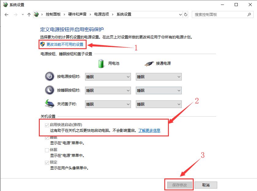 電腦win8重裝win7系統注意事項詳解 電腦win8重裝win7系統注意事項詳解