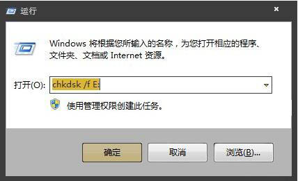 win7系統sd卡損壞修復方法 win7系統sd卡損壞修復方法