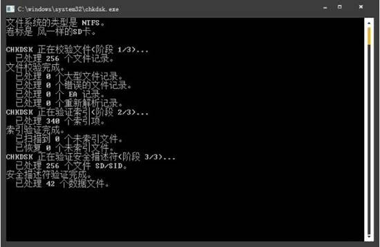 win7系統sd卡損壞修復方法 win7系統sd卡損壞修復方法