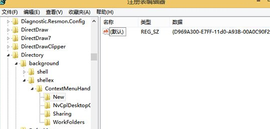 win8電腦右鍵菜單中的新建選項消失了怎么辦 win8電腦右鍵菜單中的新建選項消失了怎么辦