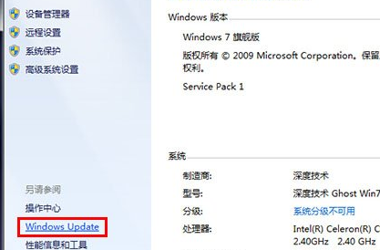 韓博士教你更改win7系統(tǒng)安裝更新方法 韓博士教你更改win7系統(tǒng)安裝更新方法