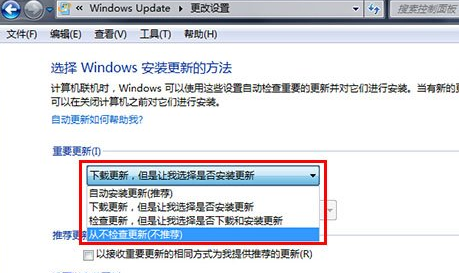 韓博士教你更改win7系統(tǒng)安裝更新方法 韓博士教你更改win7系統(tǒng)安裝更新方法