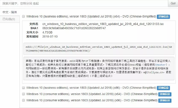 電腦小白重裝系統怎么下載Windows系統 電腦小白重裝系統怎么下載Windows系統