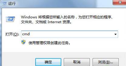 win7系統無法格式化U盤詳細解決方法 win7系統無法格式化U盤詳細解決方法