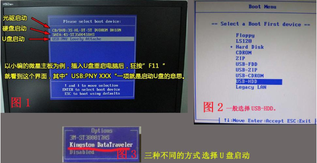 U盤重裝炫龍炎魔T1筆記本win10系統(圖文) U盤重裝炫龍炎魔T1筆記本win10系統(圖文)