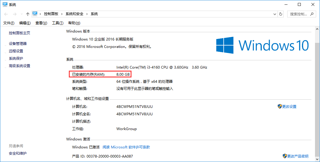 U盤(pán)重裝系統(tǒng)進(jìn)入PE藍(lán)屏怎么辦 U盤(pán)重裝系統(tǒng)進(jìn)入PE藍(lán)屏怎么辦