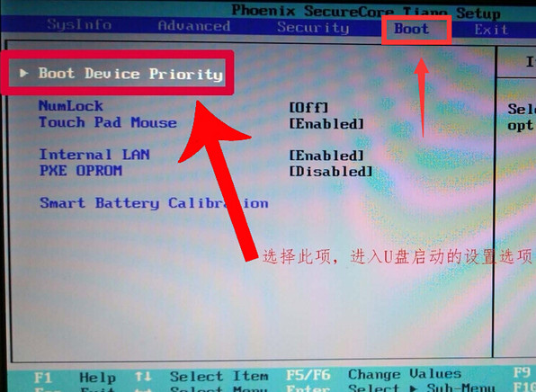 三星3500EM筆記本U盤(pán)啟動(dòng)設(shè)置攻略