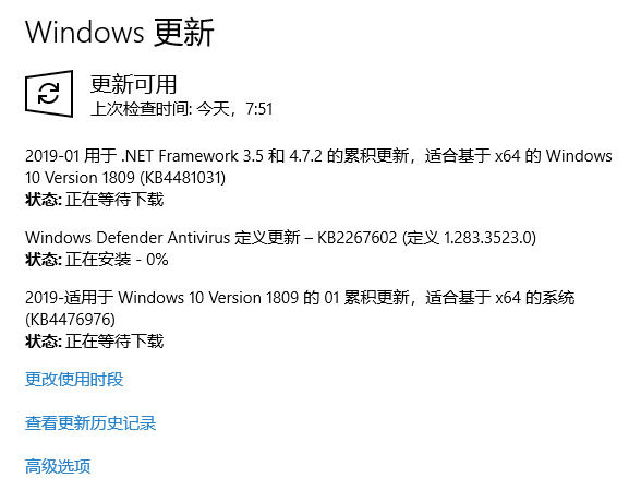 微軟發布用于Windows 10 1809版的累積更新KB4476976 微軟發布用于Windows 10 1809版的累積更新KB4476976