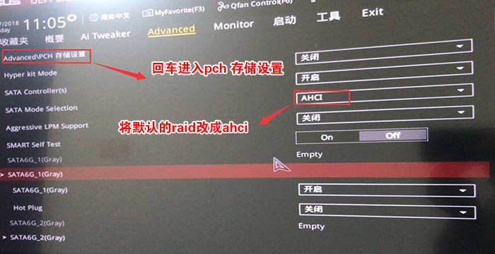 BIOS設置 BIOS設置