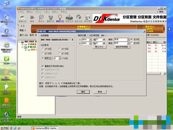 為你分享光盤重裝系統win7的教程圖解 為你分享光盤重裝系統win7的教程圖解