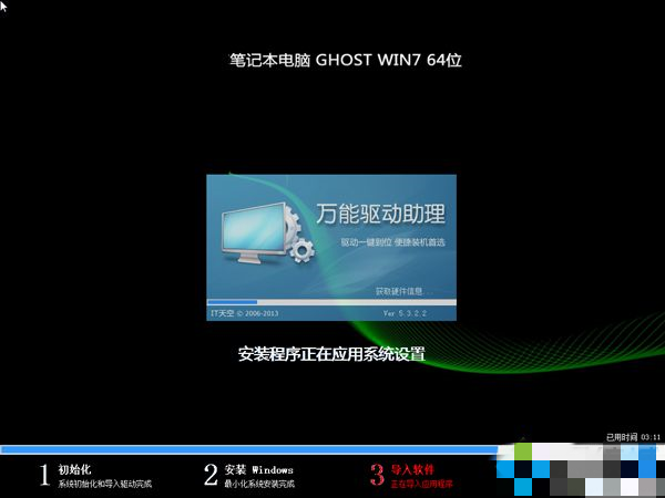 為你分享光盤重裝系統win7的教程圖解 為你分享光盤重裝系統win7的教程圖解