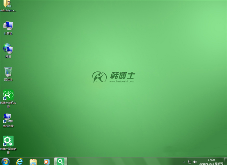 分享華碩pu404uf筆記本在線重裝win7的具體步驟 分享華碩pu404uf筆記本在線重裝win7的具體步驟