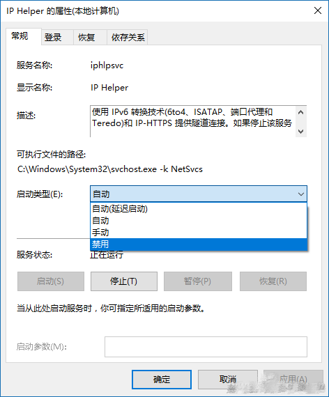 分享電腦win10系統的優化技巧 分享電腦win10系統的優化技巧