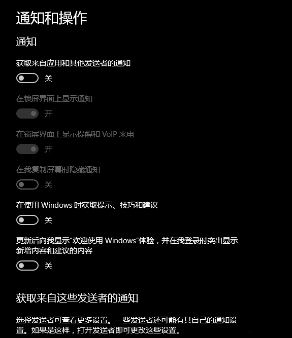 分享電腦win10系統的優化技巧 分享電腦win10系統的優化技巧