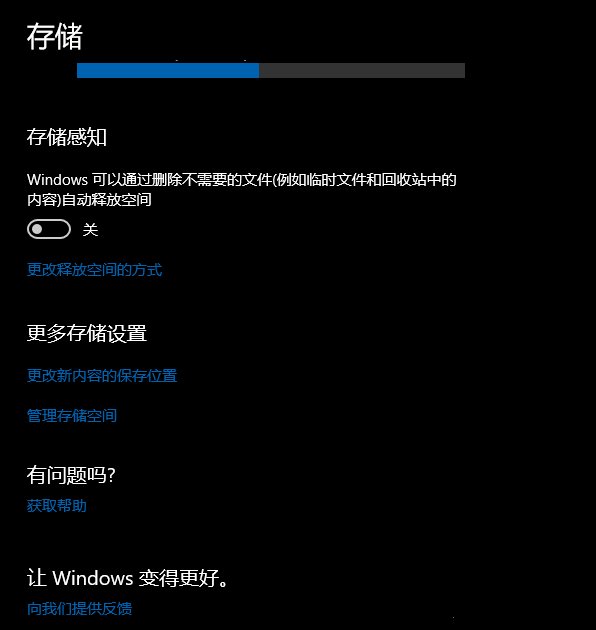 分享電腦win10系統的優化技巧 分享電腦win10系統的優化技巧
