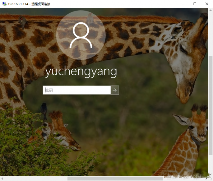 教你win10系統如何截取UAC窗口圖片 教你win10系統如何截取UAC窗口圖片