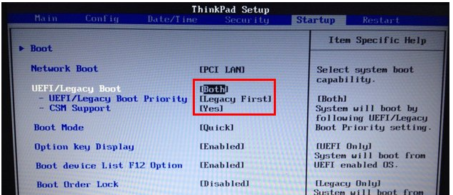 分享聯(lián)想X230i筆記本如何bios設(shè)置U盤啟動(dòng) 分享聯(lián)想X230i筆記本如何bios設(shè)置U盤啟動(dòng)
