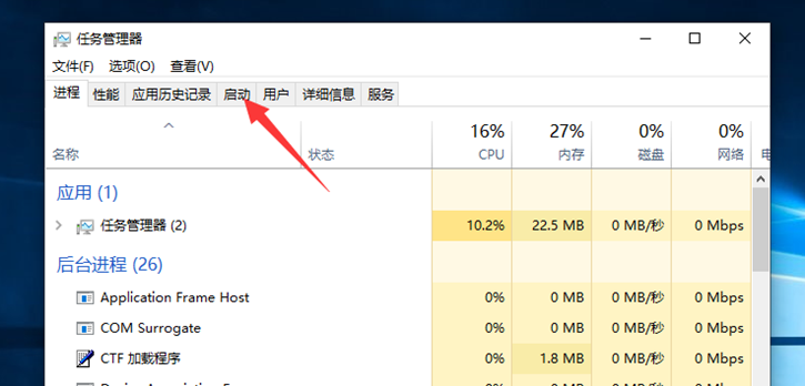 韓博士教你電腦如何設置程序自啟動 韓博士教你電腦如何設置程序自啟動