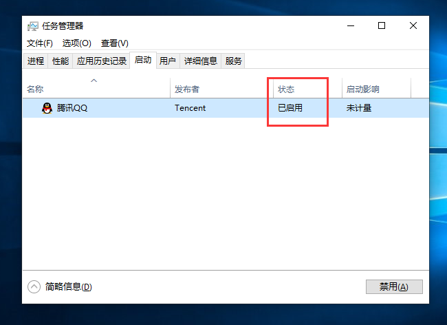 韓博士教你電腦如何設置程序自啟動 韓博士教你電腦如何設置程序自啟動