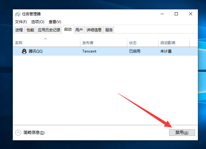 韓博士教你電腦如何設置程序自啟動 韓博士教你電腦如何設置程序自啟動