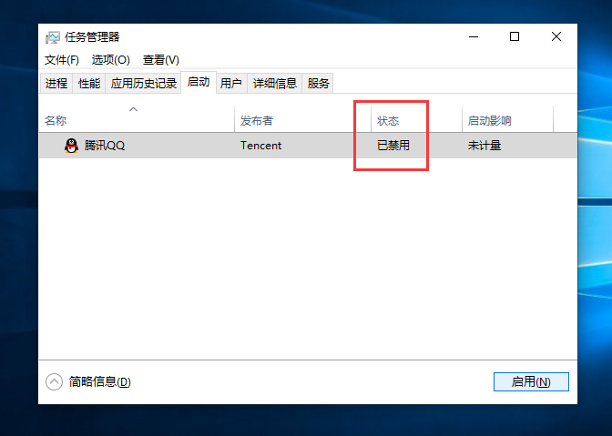 韓博士教你電腦如何設置程序自啟動 韓博士教你電腦如何設置程序自啟動