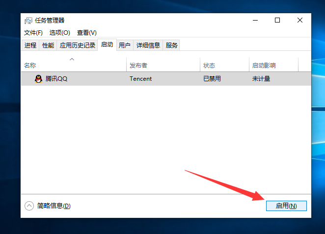 韓博士教你電腦如何設置程序自啟動 韓博士教你電腦如何設置程序自啟動