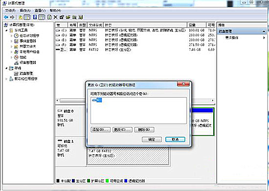 關于電腦打開U盤提示io設備錯誤的解決辦法 關于電腦打開U盤提示io設備錯誤的解決辦法