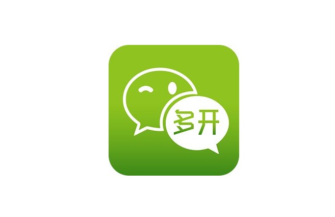 分享電腦開(kāi)啟多個(gè)微信的方法教程