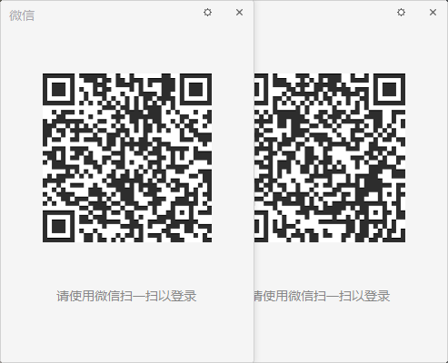 分享電腦開(kāi)啟多個(gè)微信的方法教程