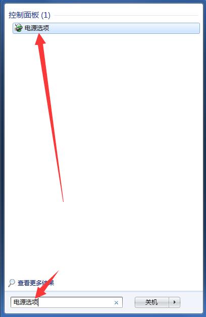 詳解筆記本電腦如何設置電源計劃為高性能 詳解筆記本電腦如何設置電源計劃為高性能