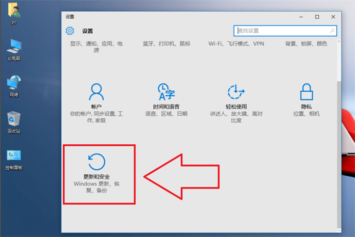 分享Win10遇到系統(tǒng)問(wèn)題如何重置電腦的具體步驟