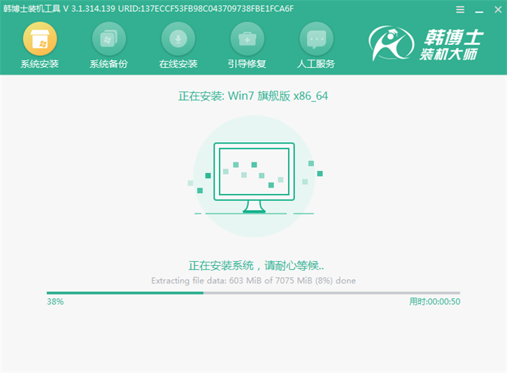 u盤系統重裝win7，海爾凌越gt筆記本u盤重裝win7攻略