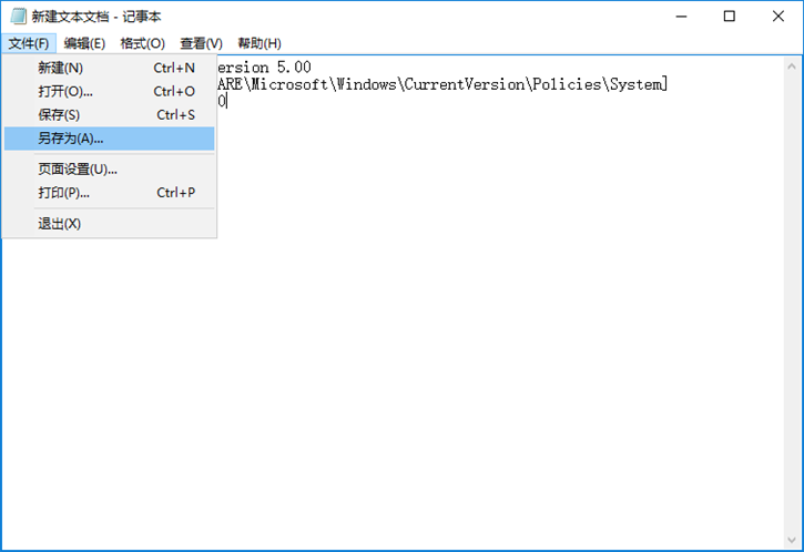 Win10使用遠(yuǎn)程協(xié)助時鼠標(biāo)無法點擊的解決方案 Win10使用遠(yuǎn)程協(xié)助時鼠標(biāo)無法點擊的解決方案
