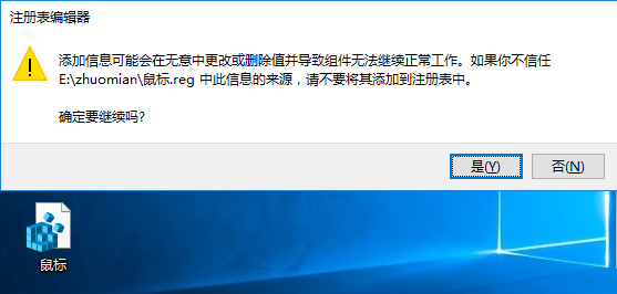 Win10使用遠(yuǎn)程協(xié)助時鼠標(biāo)無法點擊的解決方案 Win10使用遠(yuǎn)程協(xié)助時鼠標(biāo)無法點擊的解決方案