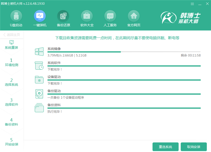 win10系統重裝教程，華碩rog gx700vo一鍵安裝win10攻略