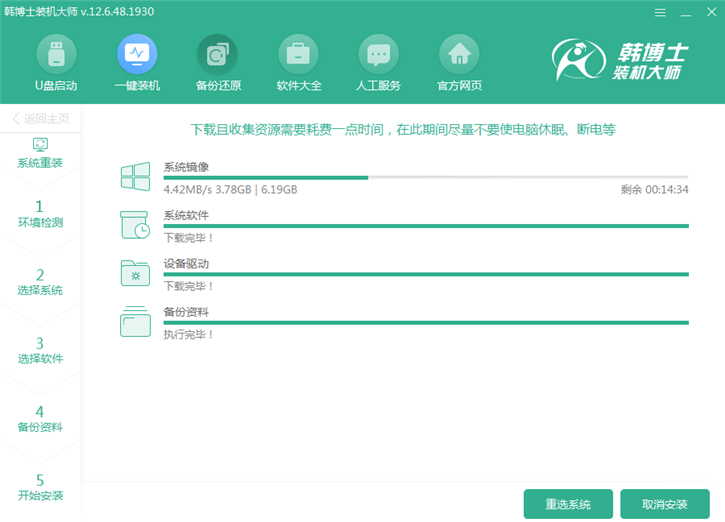 華碩tp500筆記本在線安裝win10系統(tǒng)的圖文攻略 華碩tp500筆記本在線安裝win10系統(tǒng)的圖文攻略