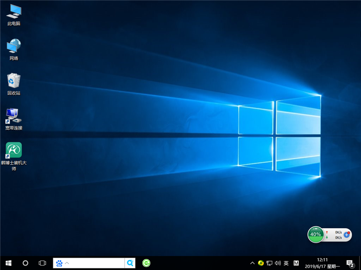 華碩tp500筆記本在線安裝win10系統(tǒng)的圖文攻略 華碩tp500筆記本在線安裝win10系統(tǒng)的圖文攻略