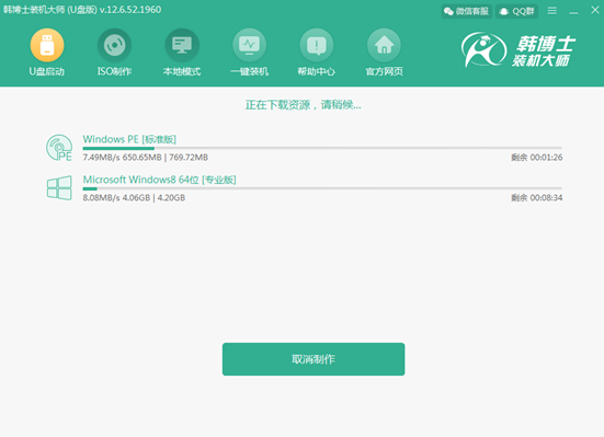 如何制作win8系統(tǒng)啟動(dòng)盤