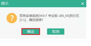 聯想小新旗艦版筆記本怎么用啟動盤重裝win7系統 聯想小新旗艦版筆記本怎么用啟動盤重裝win7系統