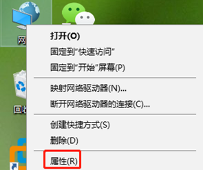 在win10系統中怎么查看自己的電腦ip地址