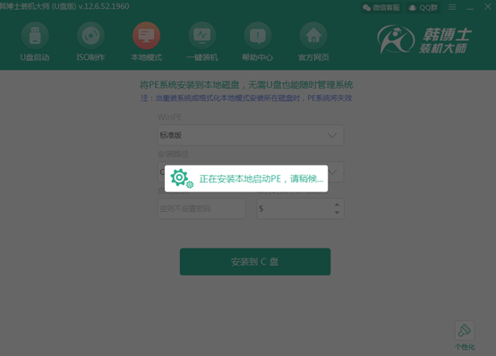 小熊本地模式重裝win10操作系統(tǒng)詳細(xì)教程 小熊本地模式重裝win10操作系統(tǒng)詳細(xì)教程