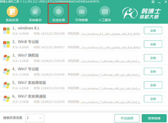 小熊本地模式重裝win10操作系統(tǒng)詳細(xì)教程 小熊本地模式重裝win10操作系統(tǒng)詳細(xì)教程