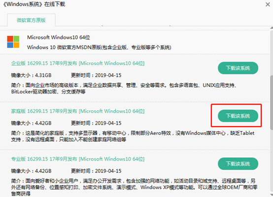 電腦win10系統怎么用本地模式進行重裝 電腦win10系統怎么用本地模式進行重裝